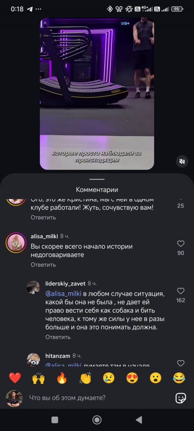 Ddx ей уже закрыл абонемент