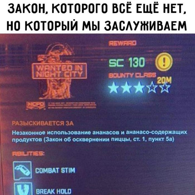 Картинки для деградации 94 (разной степени свежести)