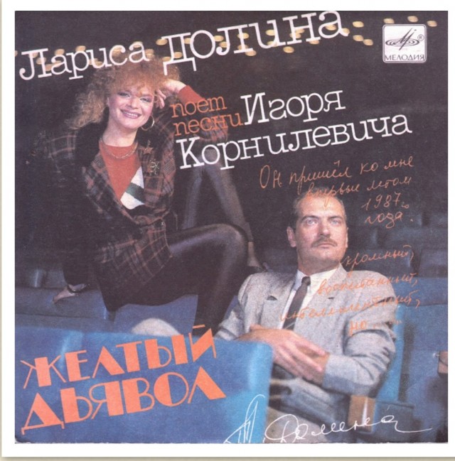 Сова барыжит