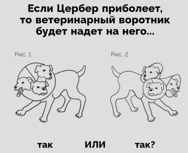 Дегрономикон 2