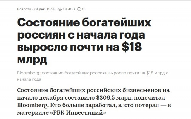 Центробанк сообщил о массовом переходе россиян в режим экономии