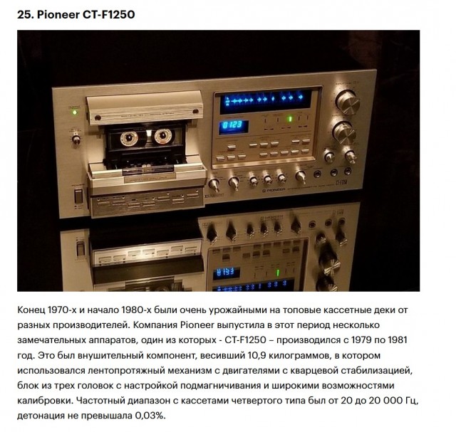 Аудиотехника прошлого века-MARANTZ.