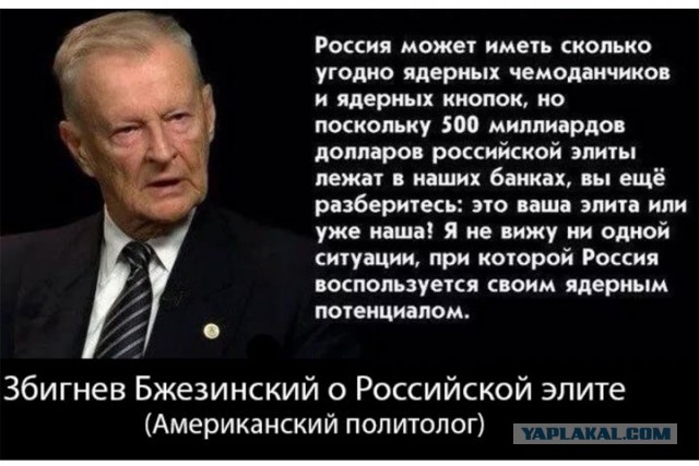 Второй пошёл