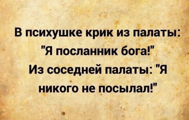 Женщина венец творения