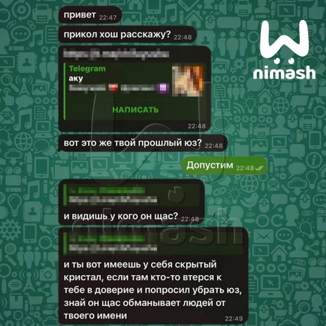 Что только не воруют в интернете, оказывается много чего.