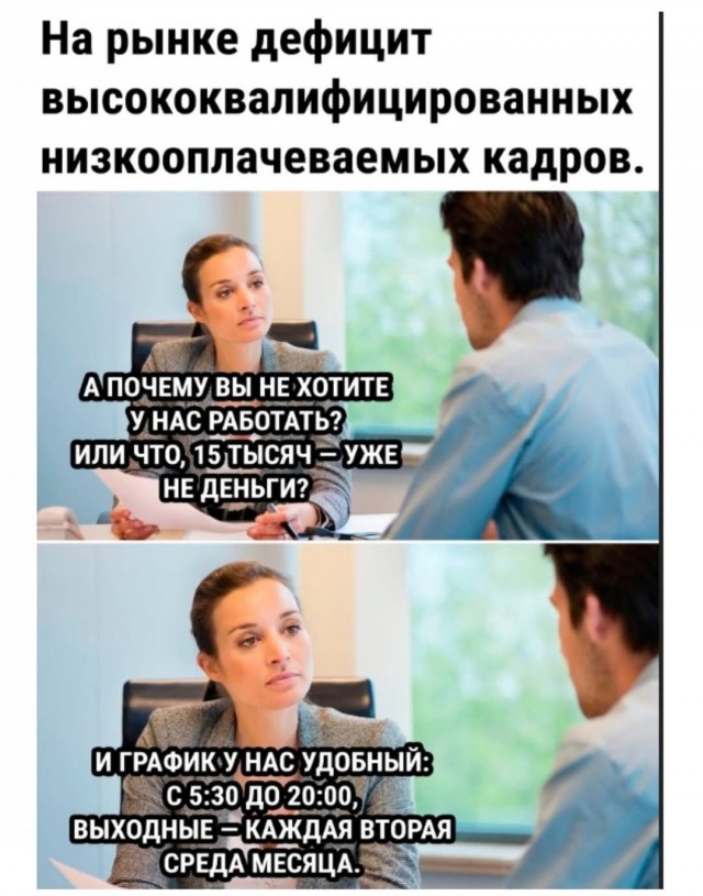 Так себе картинки 15.02.26