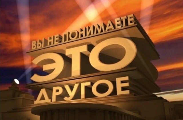 Японцы умные