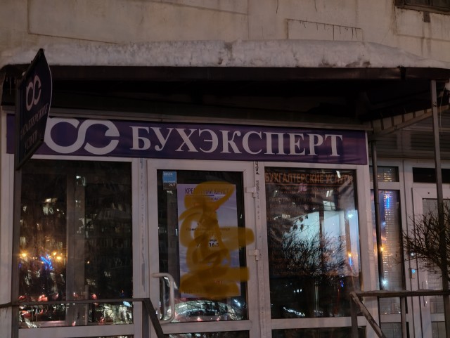 Картиночки, баянчики 24 февраля