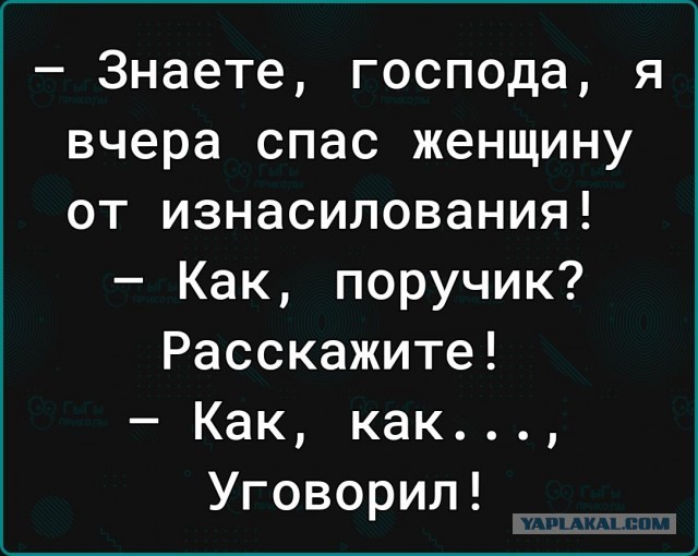 В Симферополе двое школьников спасли пожилую женщину от изнасилования