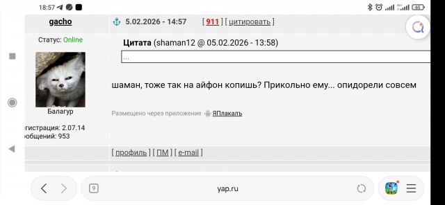 Всякой Хни вам в ленту, дорогие деграданты