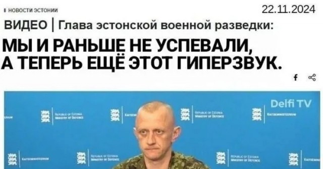 МИД Эстонии вызвал российского поверенного из-за ледокола вышедшего на помощь грузовым судам,застрявшим во льдах Финского залива