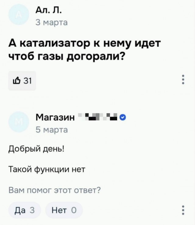 Глушители бывают разные