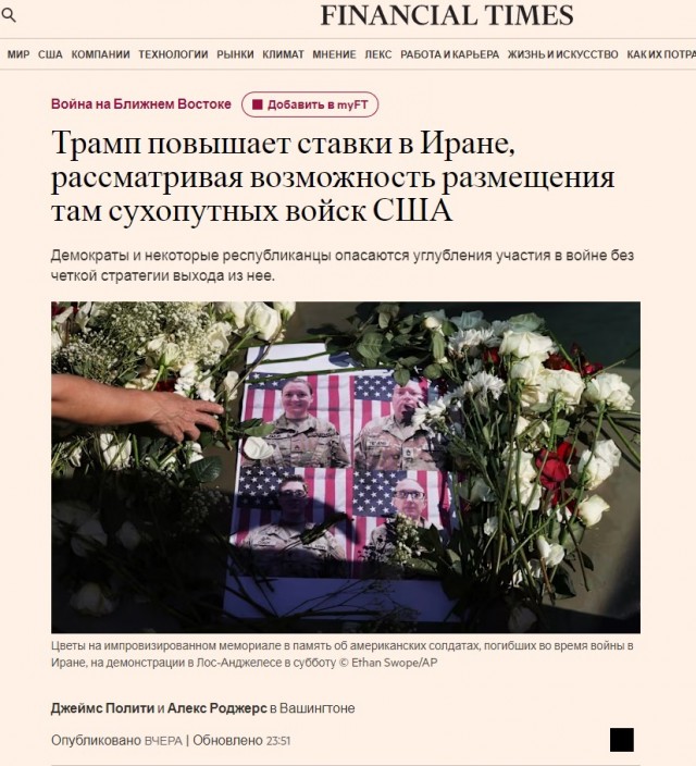Путин поздравил Моджтабу Хаменеи в связи с его избранием Верховным руководителем Ирана