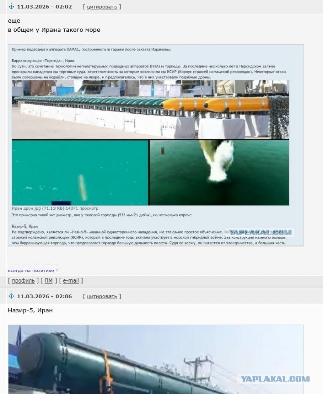 Один из иранских подземных объектов с запасами для морской войны. Катера, БЭКи, мины. Таких объектов у Ирана несколько штук.