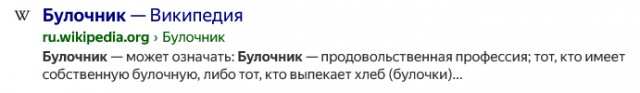 Какая профессия по вашему мнению самая антикризиная?