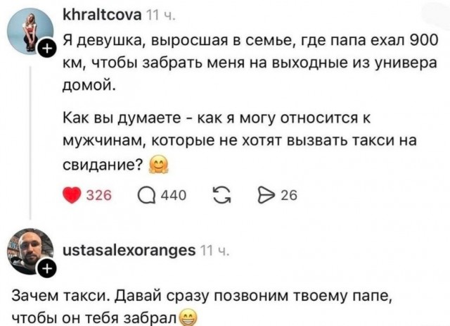 Картиночки, баянчики 29 марта