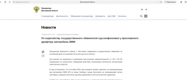 В Петербурге задержали мамкиного дрифтера на BMW