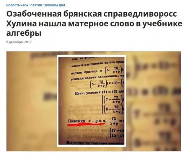 Картинки для деградации 183 (разной степени свежести)