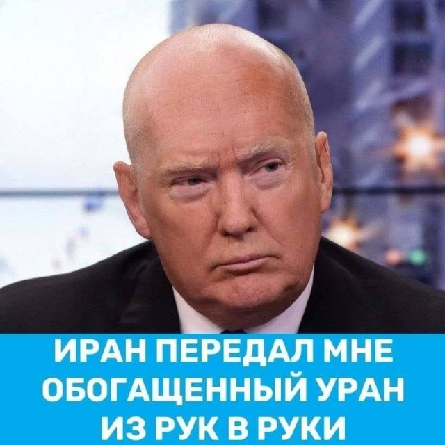 Потная гамсахурдия №3 (Картинки)
