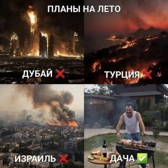 Картинки для деградации 186 (разной степени свежести)