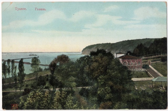 Туапсе времен Российской империи