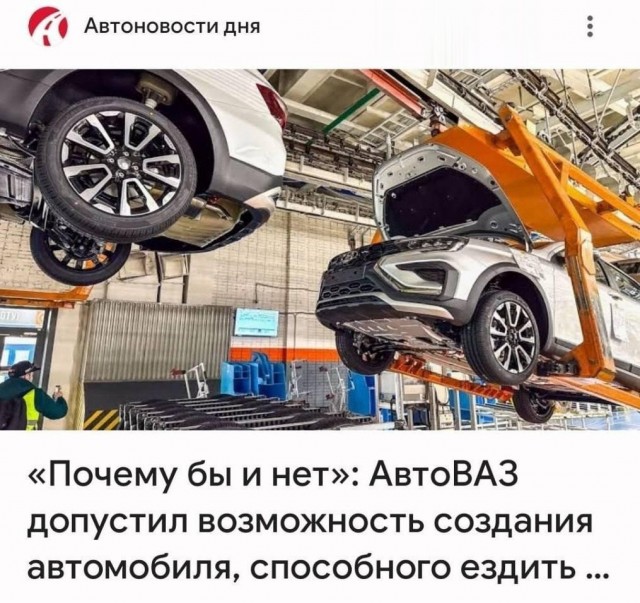 Так себе картинки 17.05.26