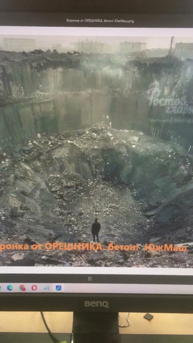 Последствия Орешника