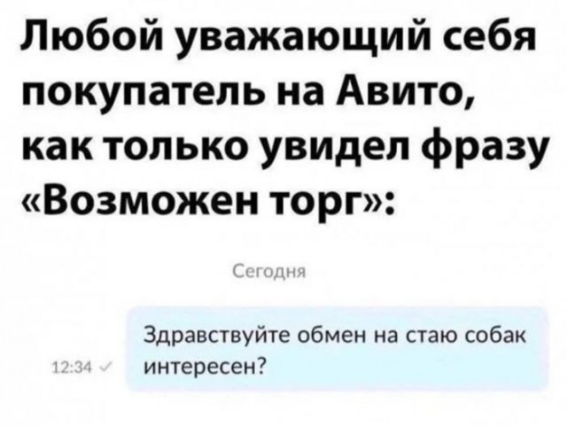 Картинки для деградации 208 (разной степени свежести)