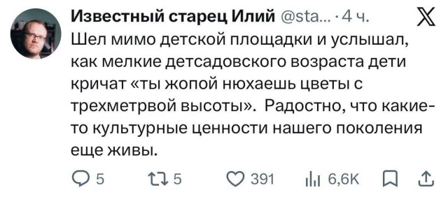 Картинки для деградации 221 (разной степени свежести)