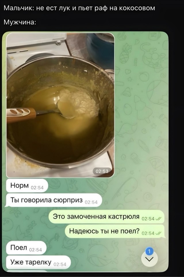 Вкусно
