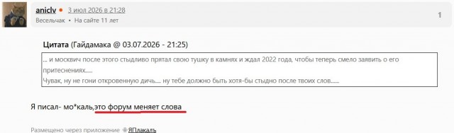 Более 60 американских военных отравились выхлопами на атомной подлодке