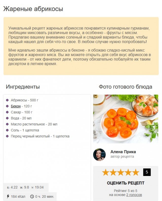 Чистый мёд..