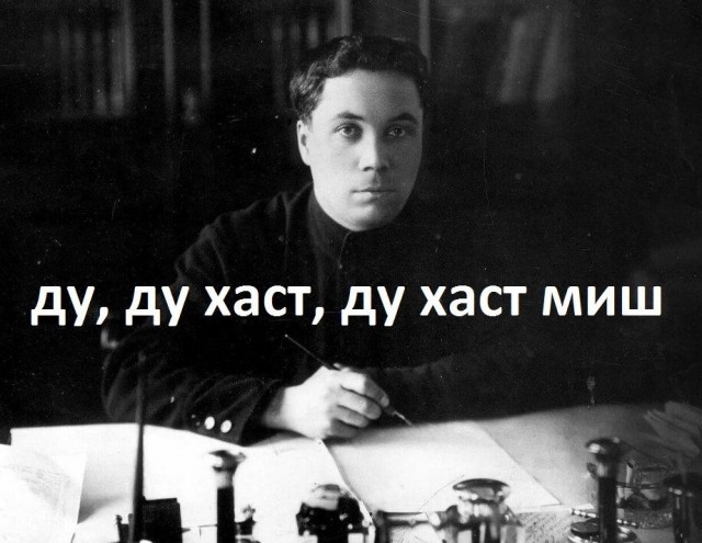 В ночь с 16 на 17 июля 1918 г.