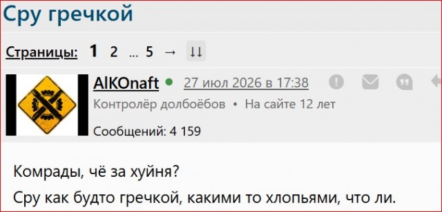 Будет коллапс или просто повышение цен раза в два? Кто как готовится?