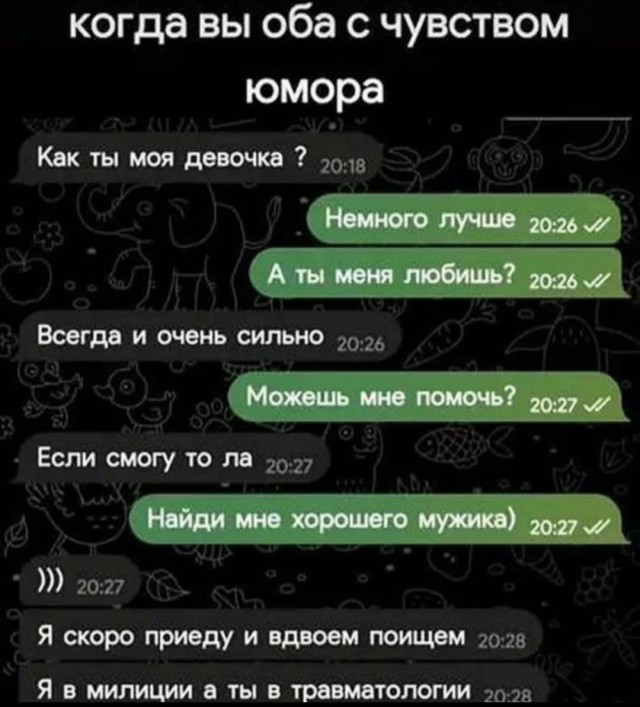 Картинки для деградации 247 (разной степени свежести)