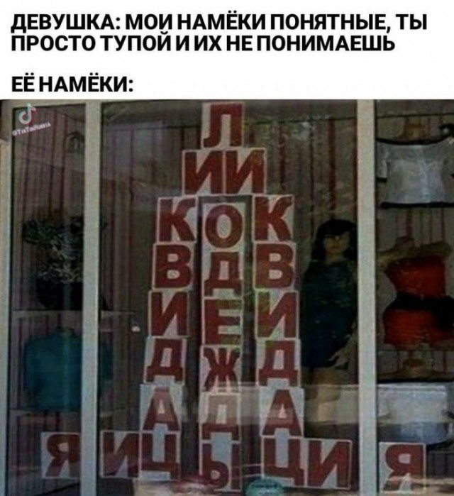 Веселые картинки в маленькую пятницу (12.08)