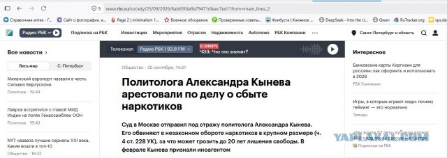 Ах, этот ужасный 1937-ой!  как на самом деле жили наши деды при Сталине.