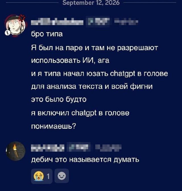 немного мемасиков