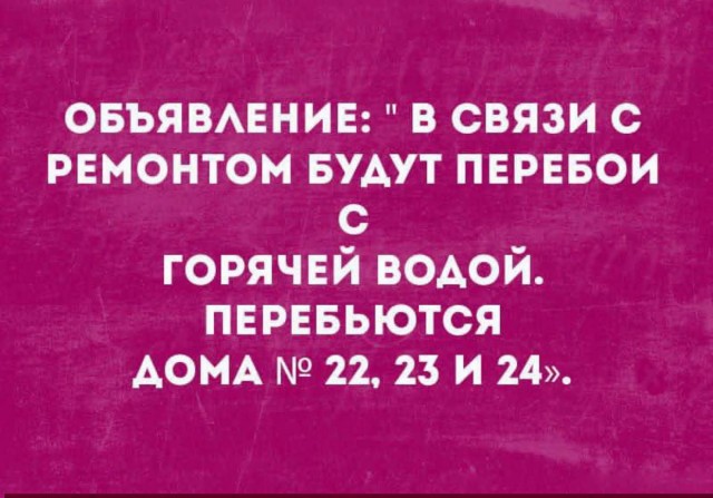 Картинки для деградации 293 (разной степени свежести)