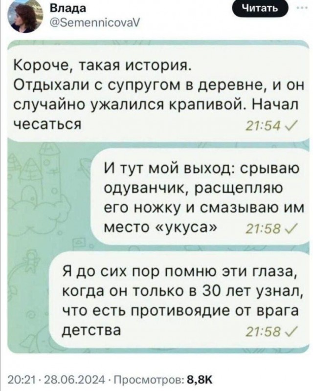 Так себе картинки 09.10.26