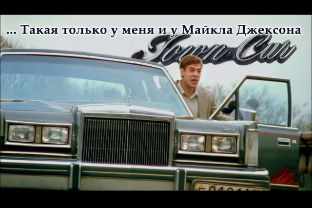Купил себе Cadillac. Все девки мои. Завидуйте молча!