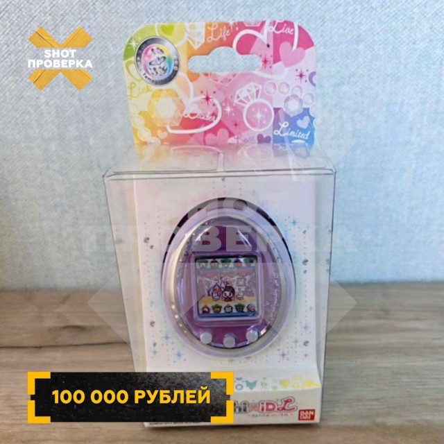 Миллениалы массово ностальгируют по 90-м и скупают тамагочи