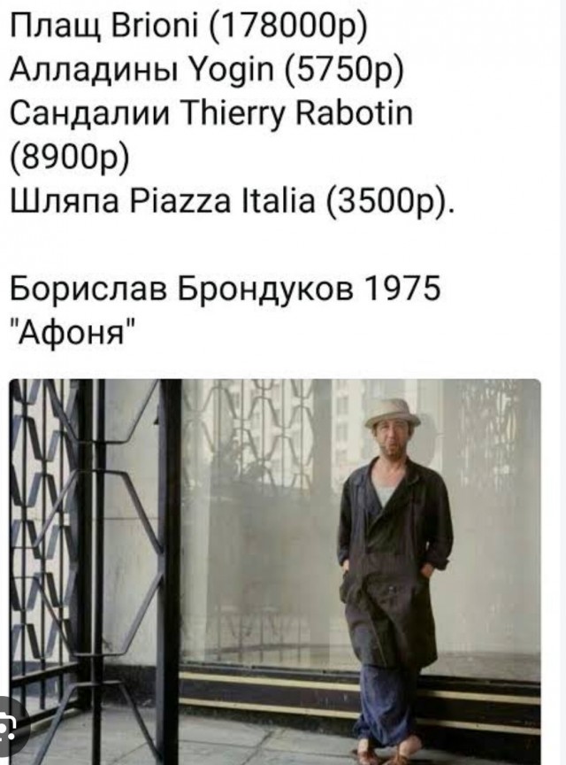 Шмот
