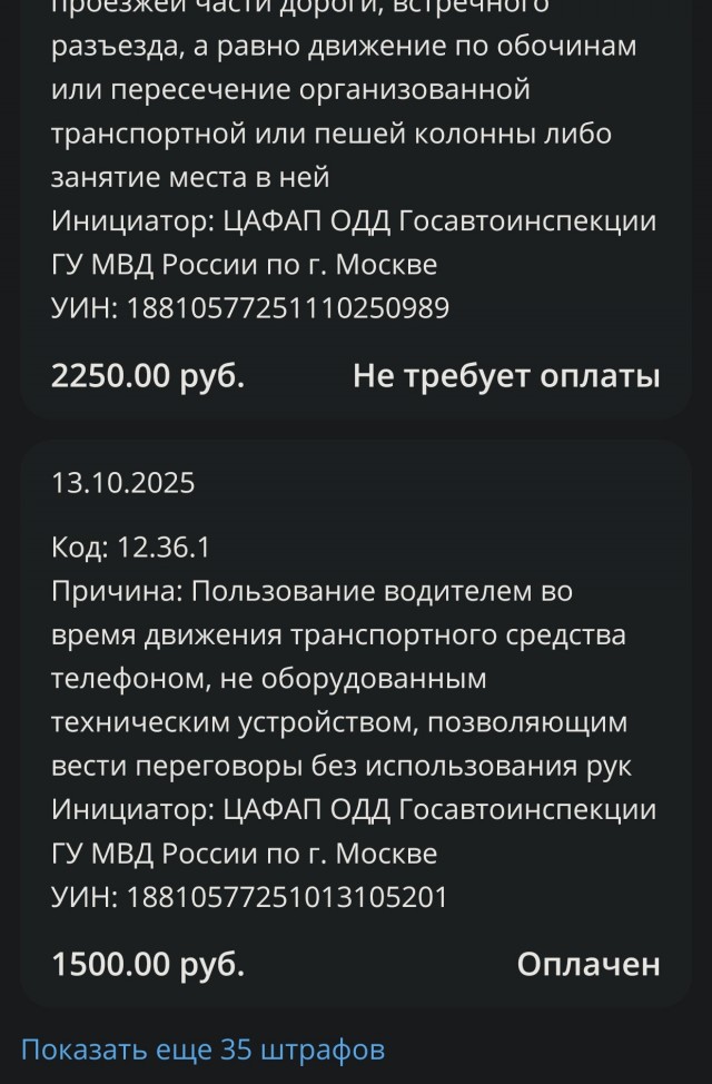 Москва: BMW M8 Competition оказалась на пешеходной зоне