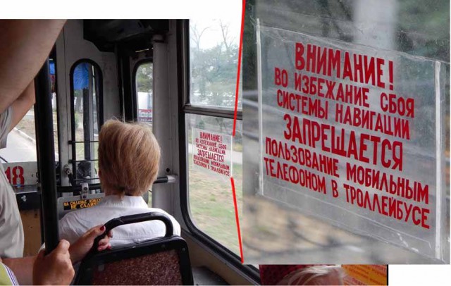 Маразмы года 2013