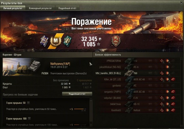Wargaming 9