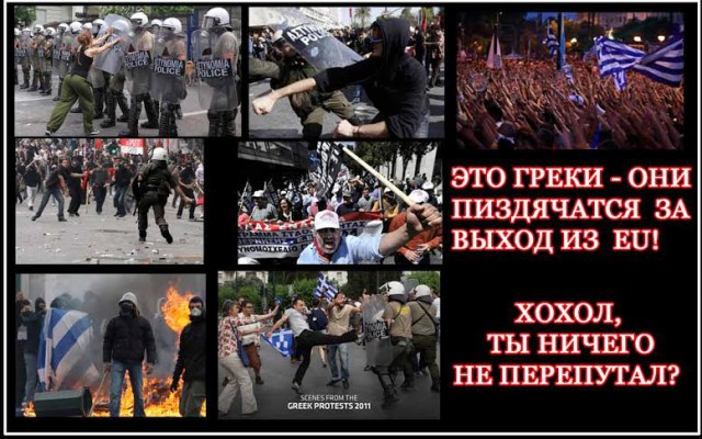 Где начинается цирк.