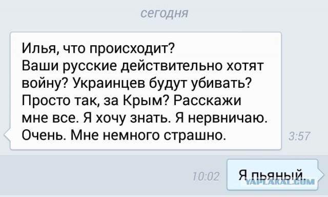 Антироссийские = госпреступление.
