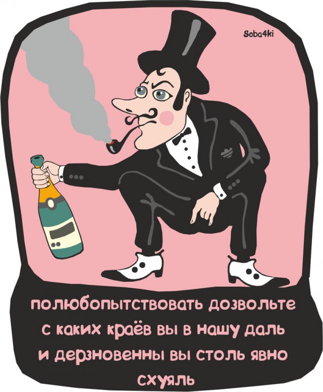 «Порошки» в картинках. Лаконичный юмор