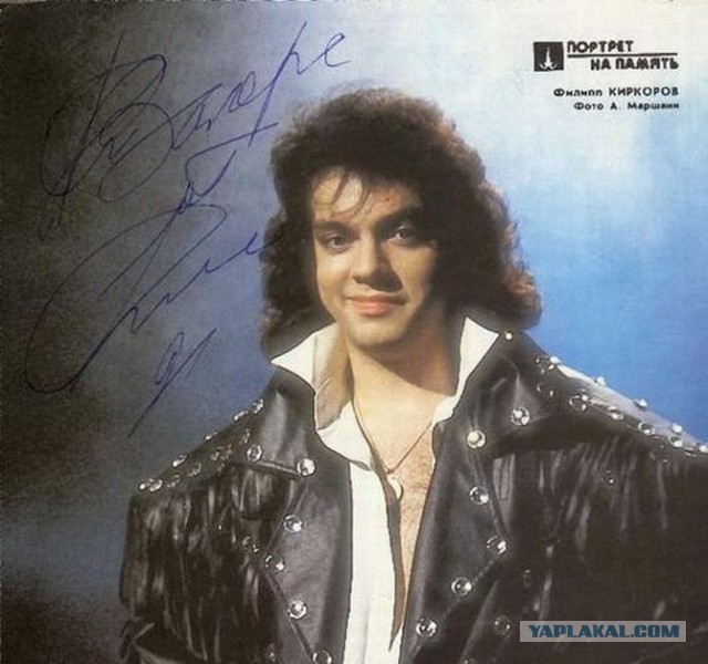 Автографы отечественных знаменитостей